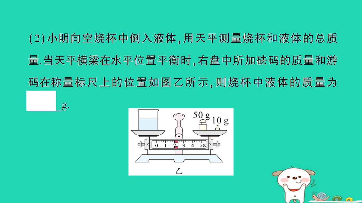 17313546第8页