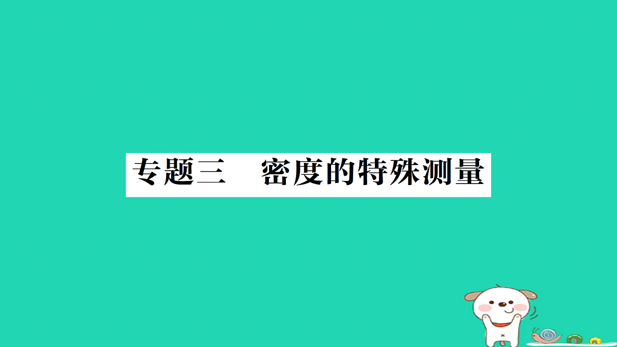 17313547第1页