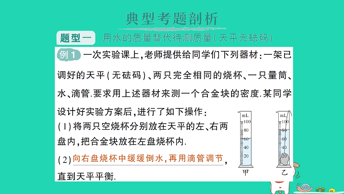 17313547第2页