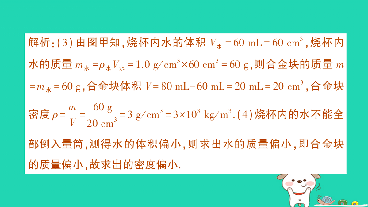 17313547第4页