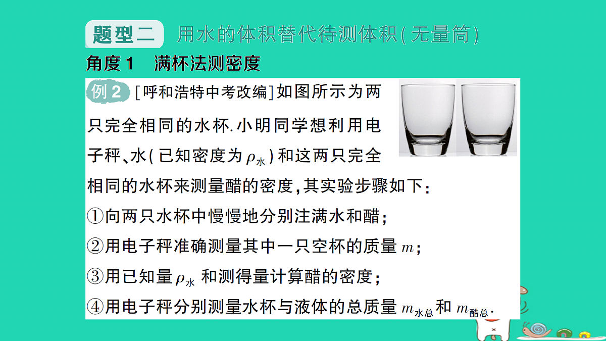17313547第7页