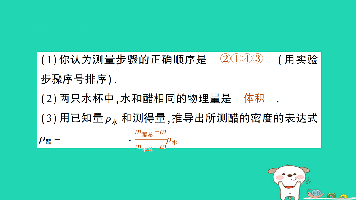 17313547第8页