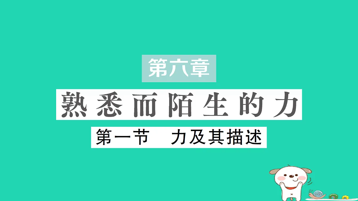 17313550第1页