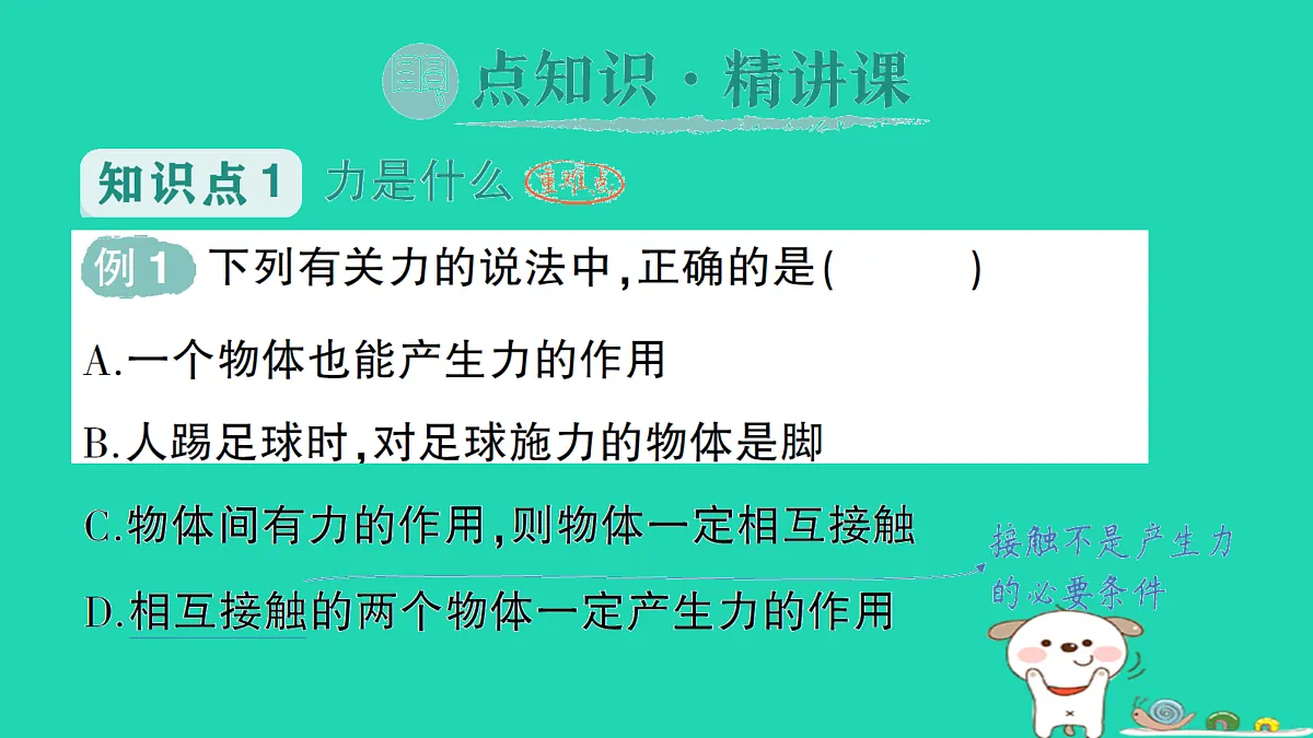 17313550第2页