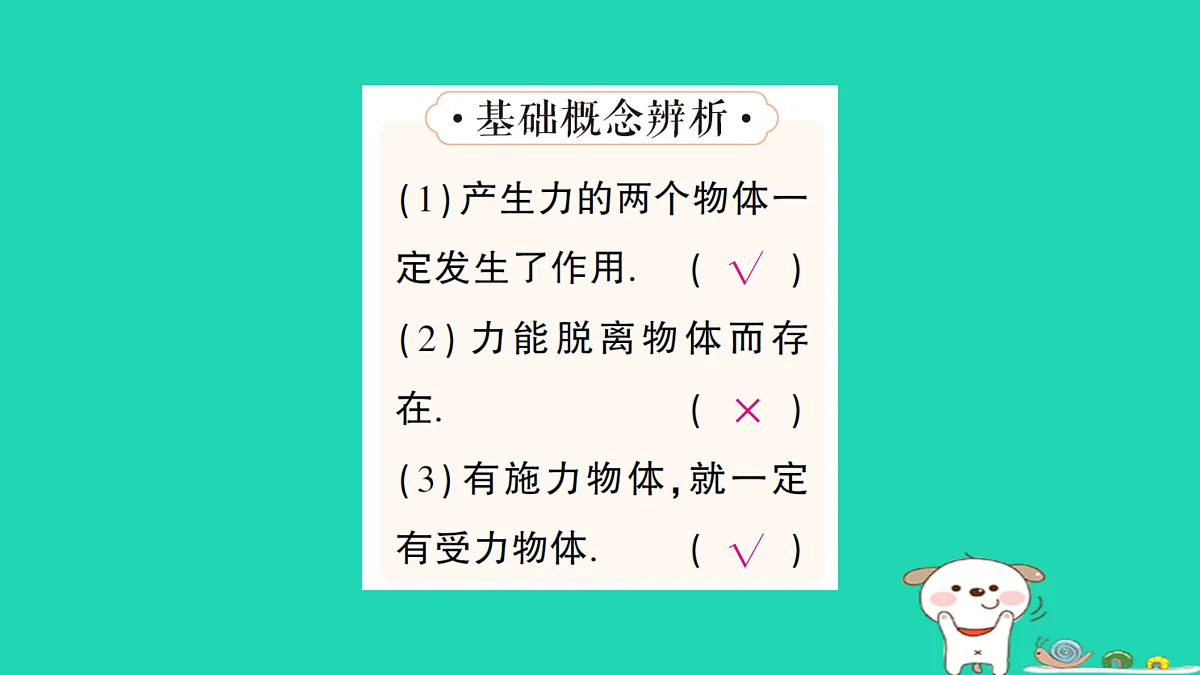 17313550第4页