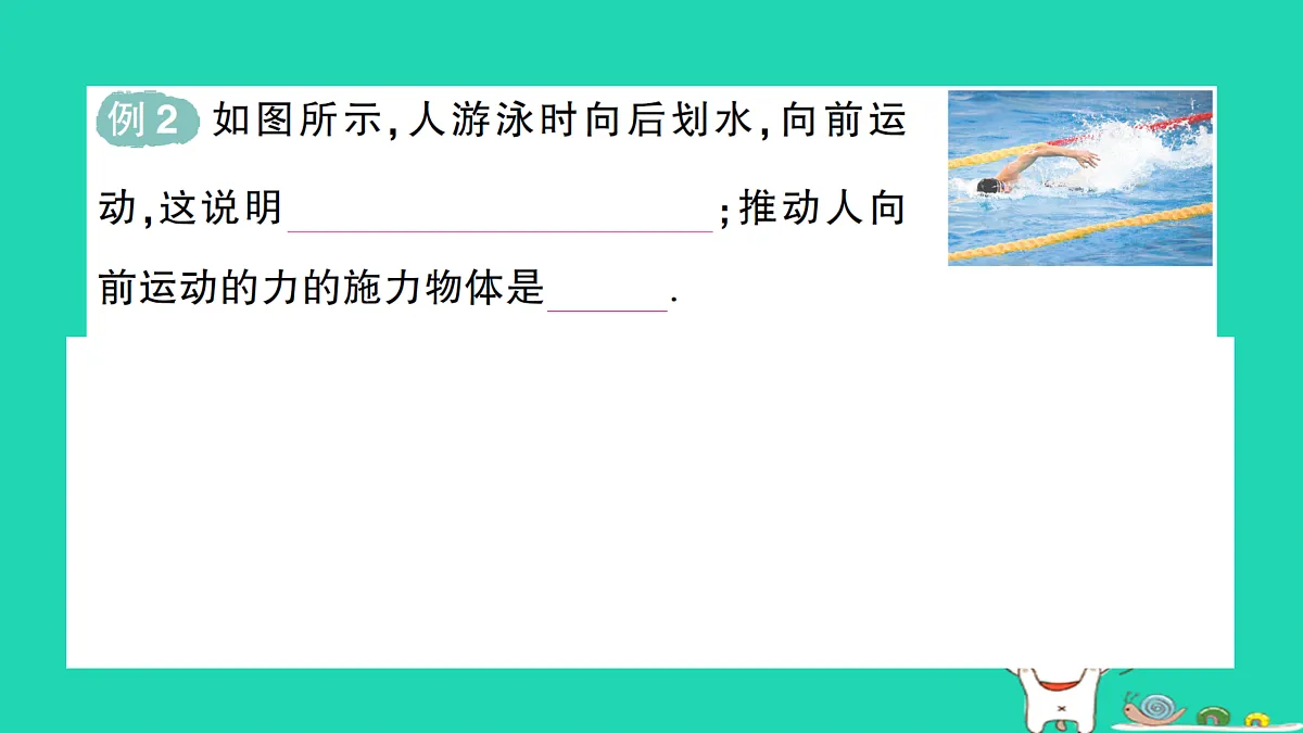17313550第5页