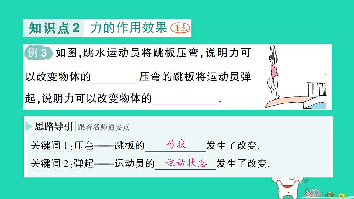 17313550第6页