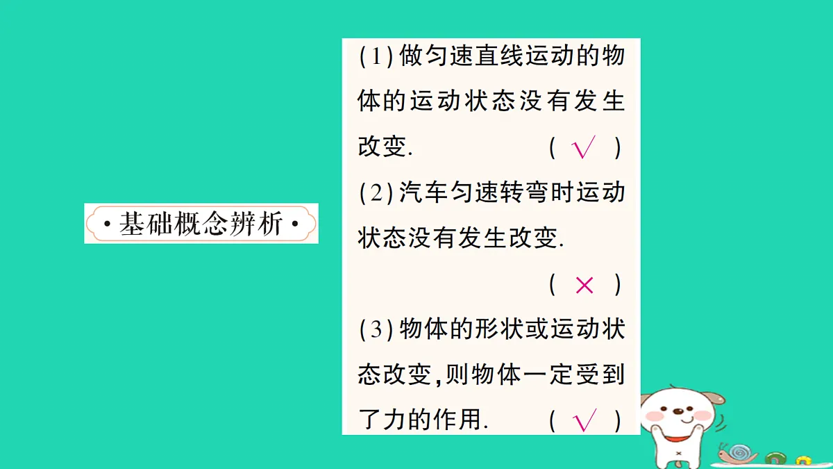 17313550第7页