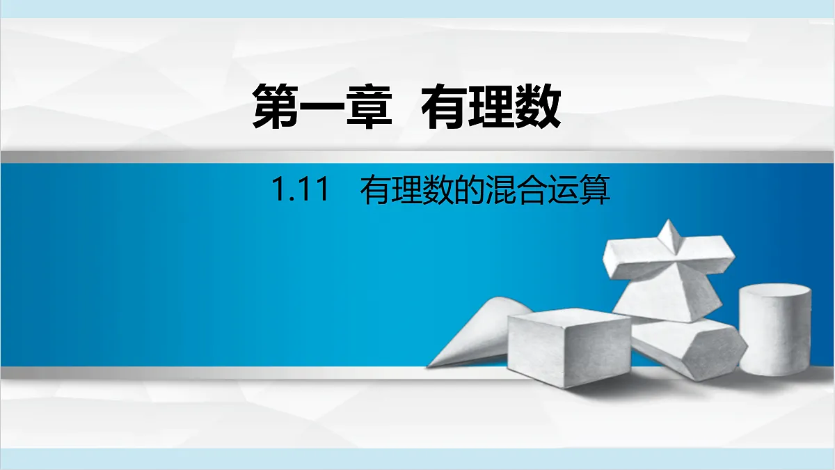 17313730第1页