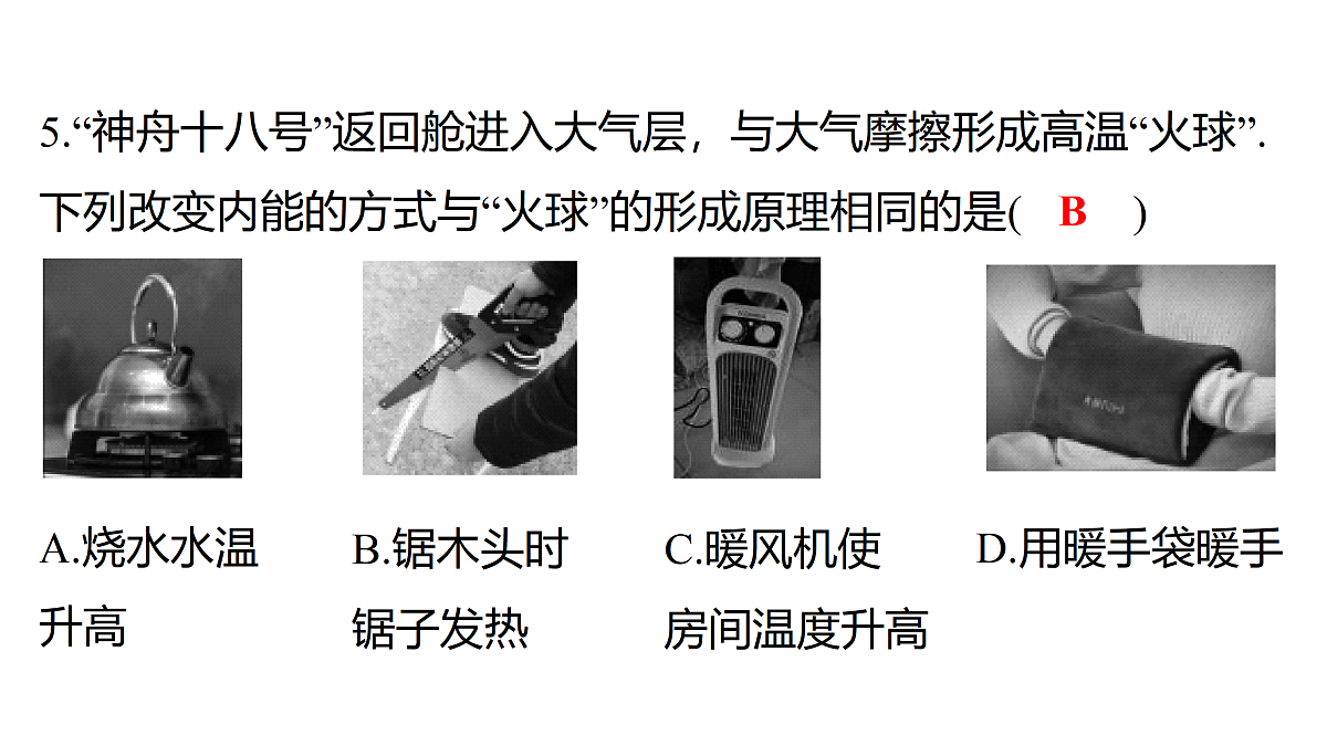 17313732第6页