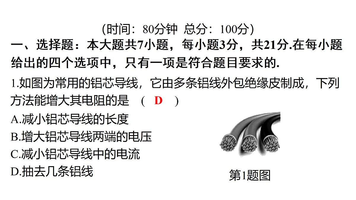 17313733第2页