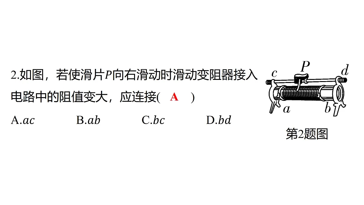 17313733第3页