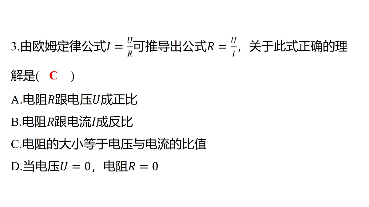 17313733第4页