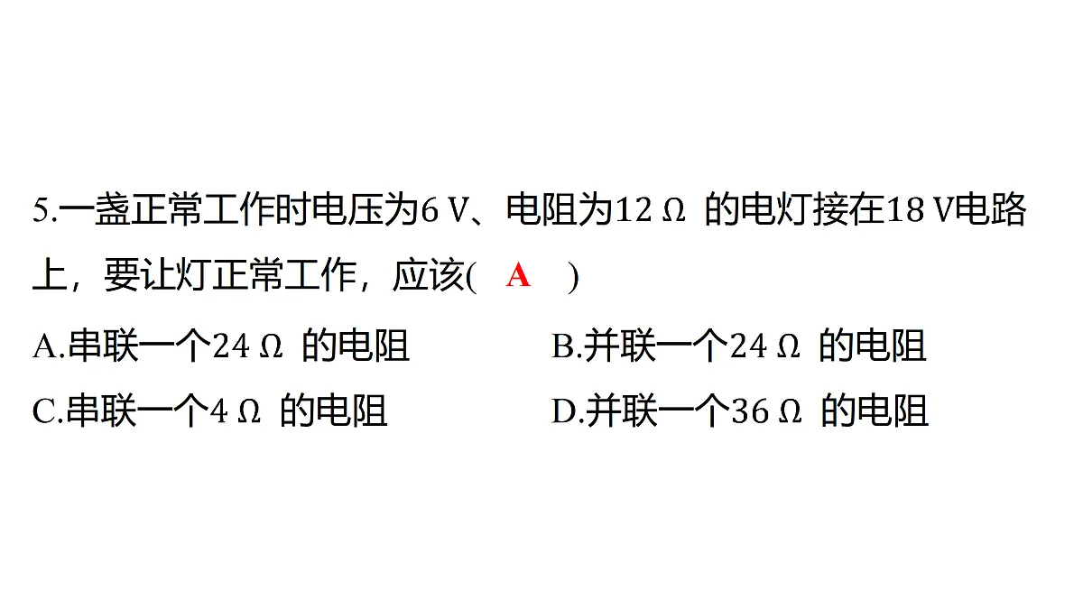 17313733第6页