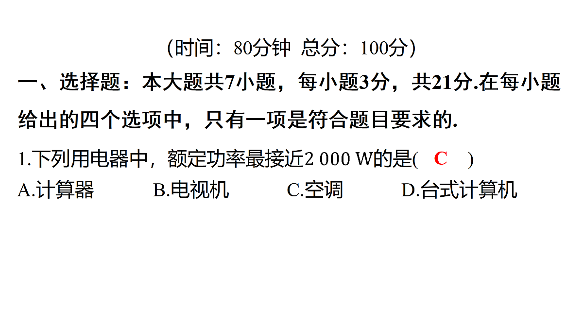 17313734第2页