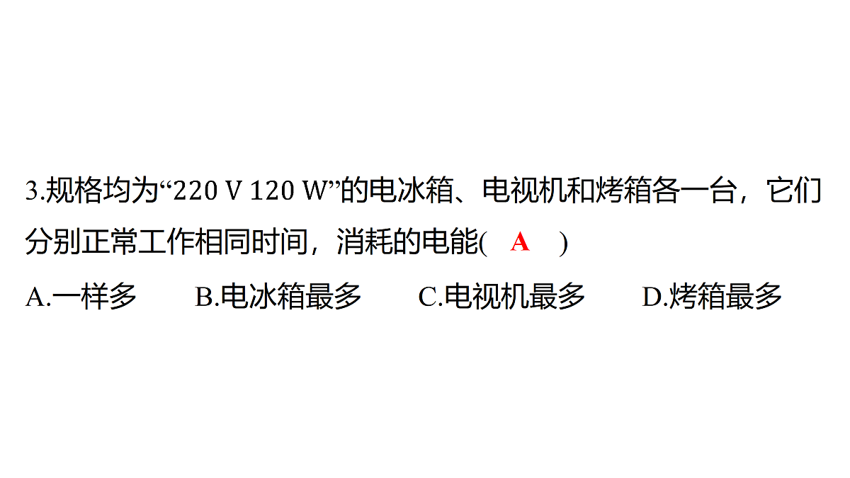 17313734第4页