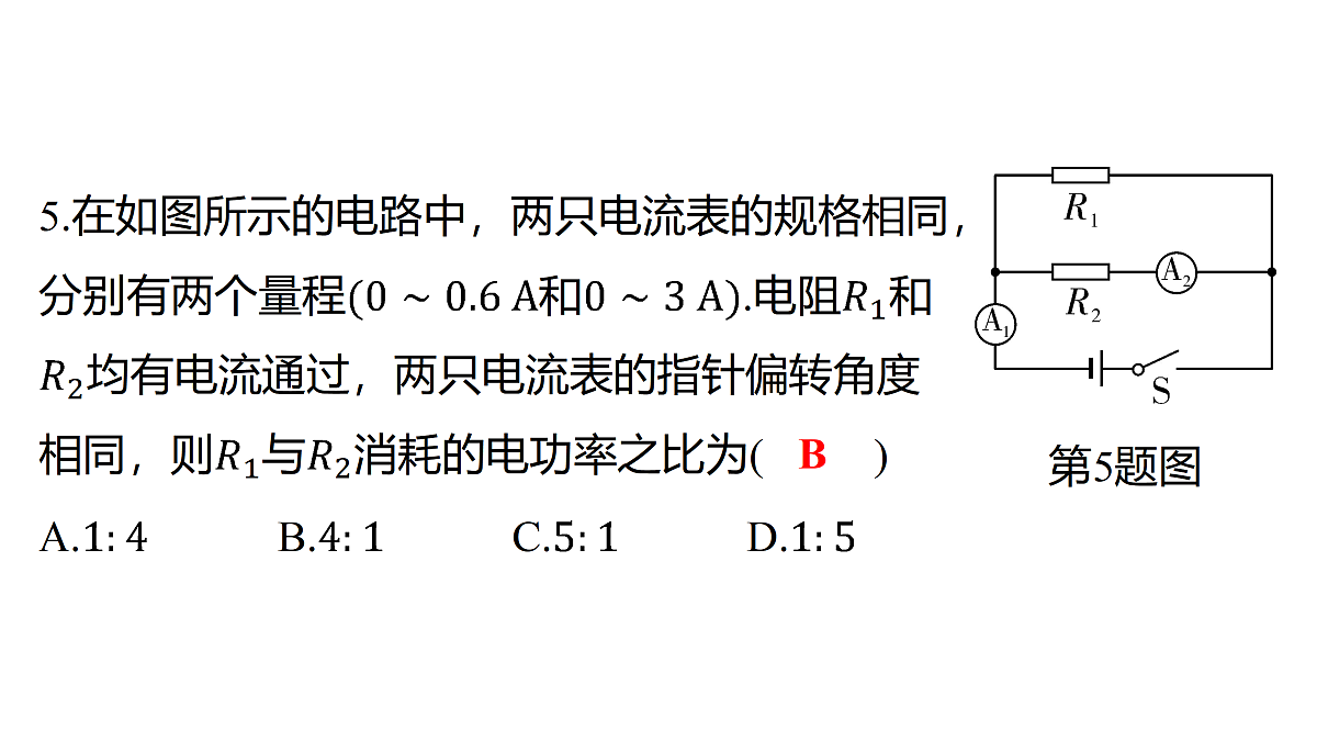 17313734第6页
