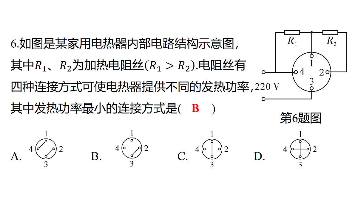17313734第7页