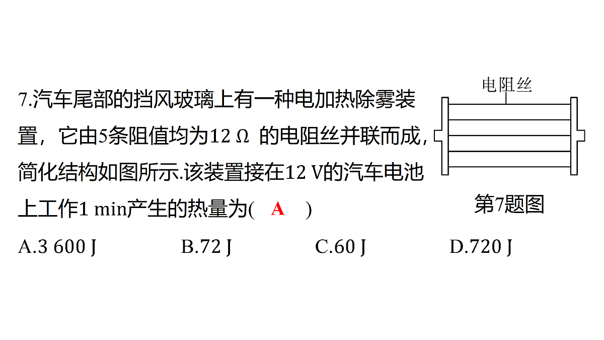 17313734第8页