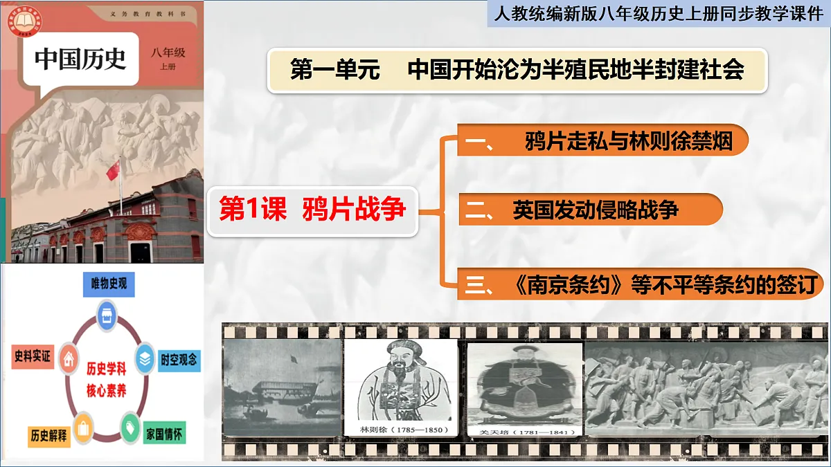 17313748第1页