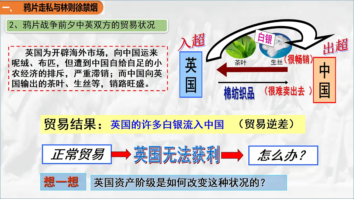 17313748第5页