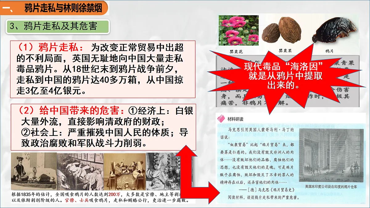 17313748第6页