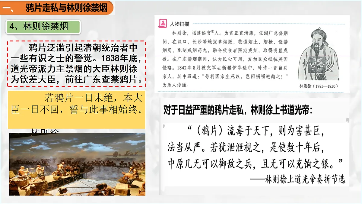 17313748第7页