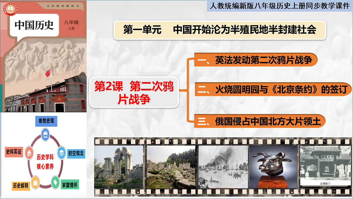 17313749第1页
