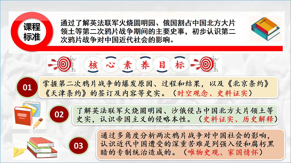 17313749第2页