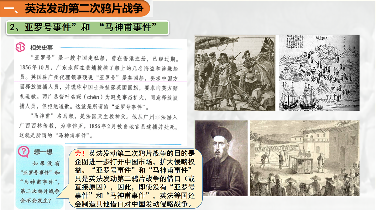 17313749第6页