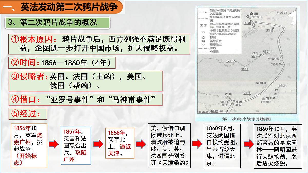 17313749第7页