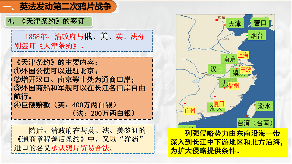17313749第8页
