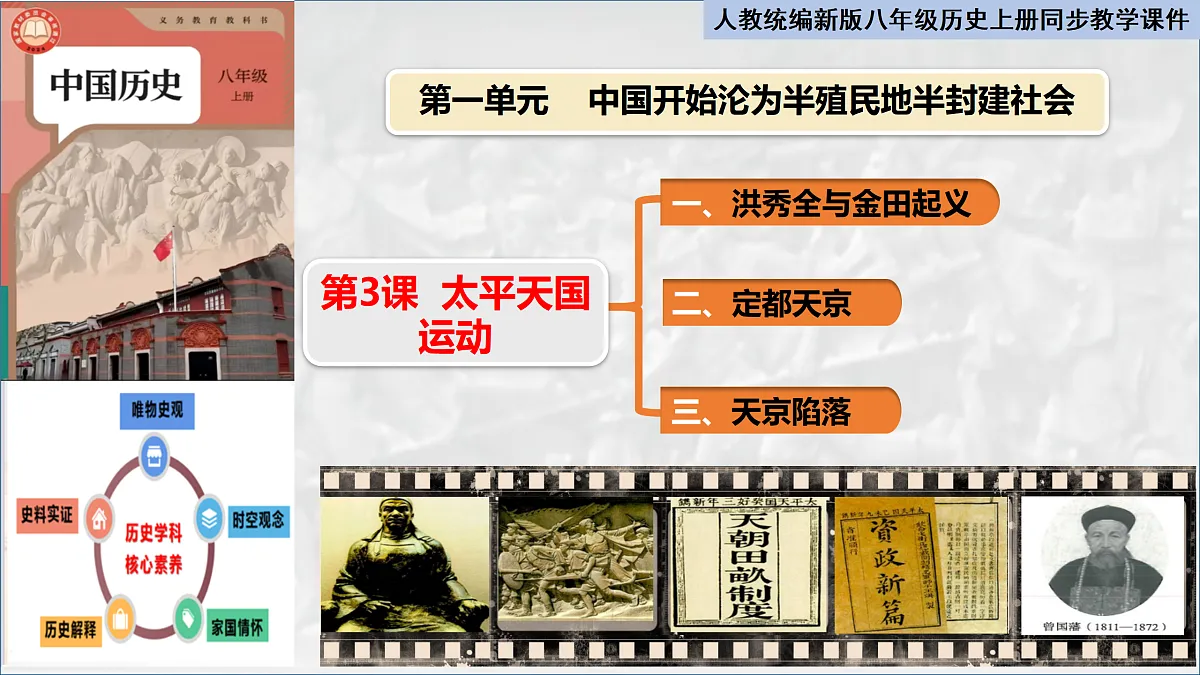 17313750第1页
