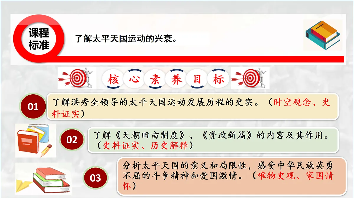 17313750第2页