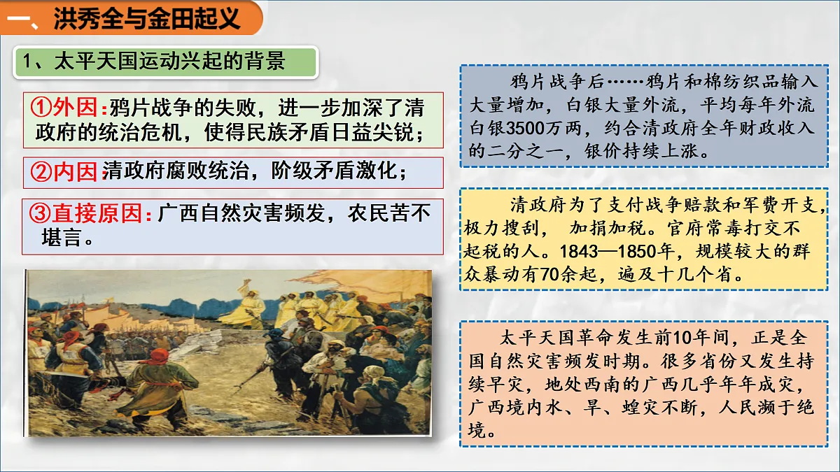 17313750第4页