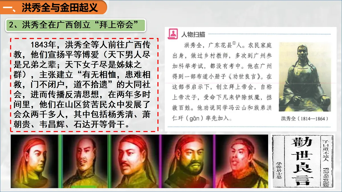 17313750第5页