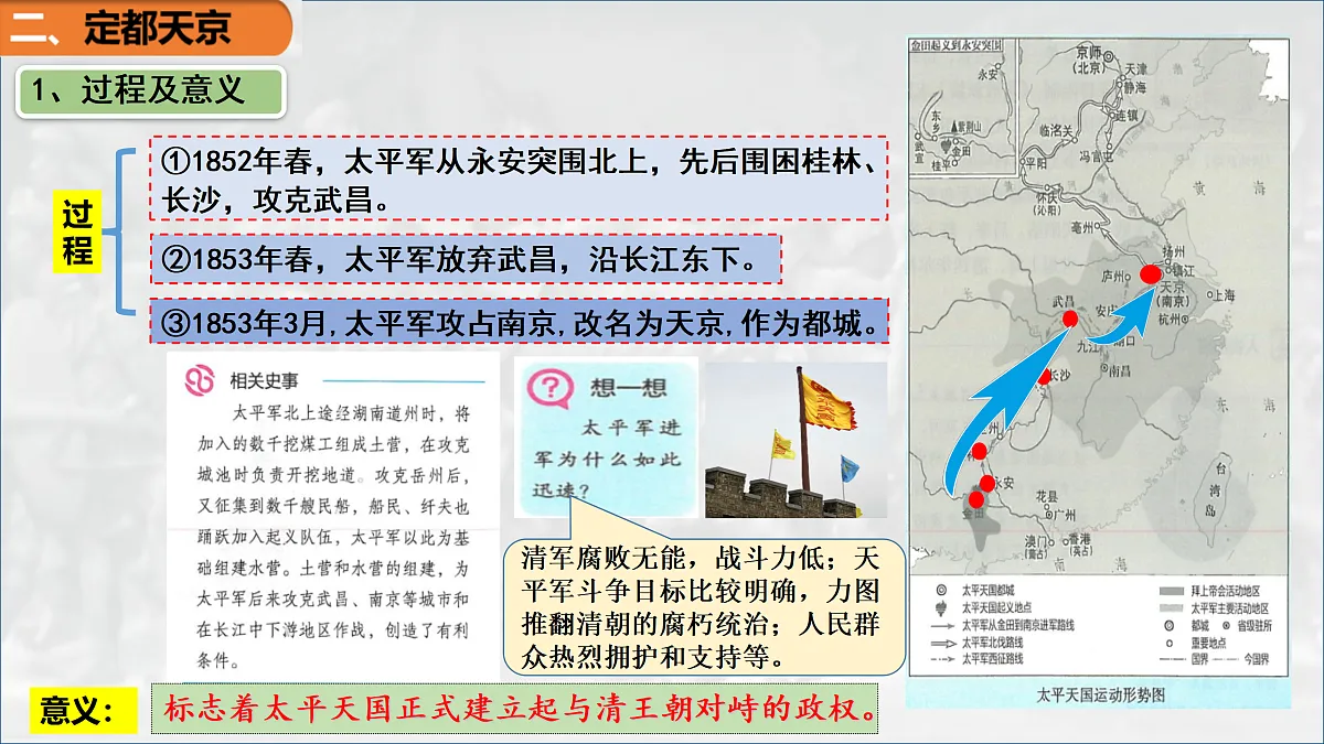 17313750第8页
