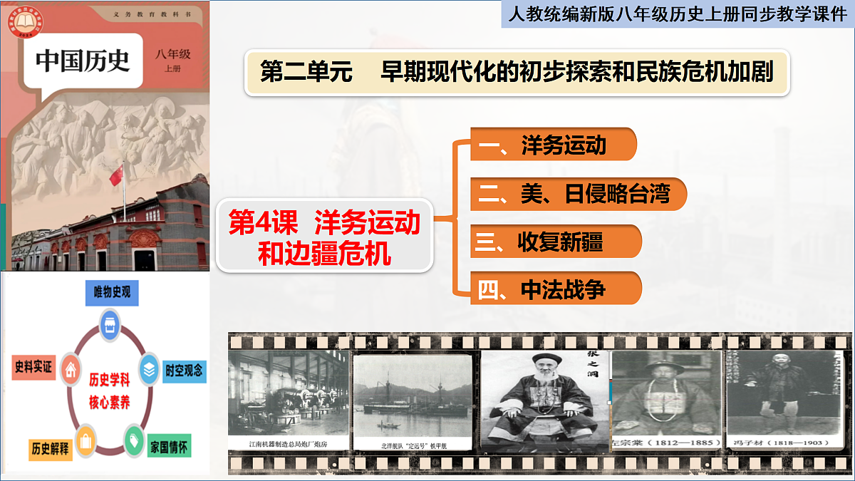 17313751第1页