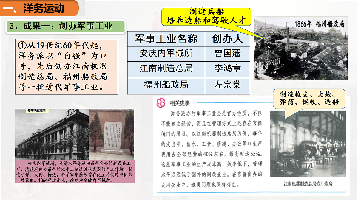 17313751第8页