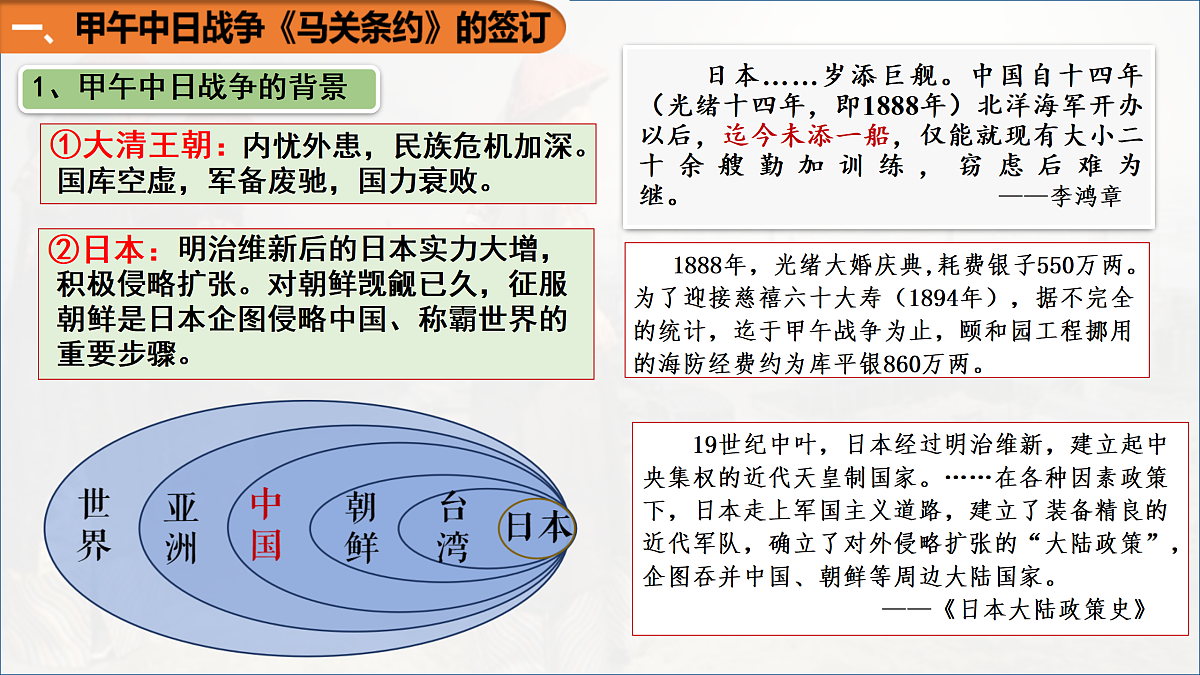 17313752第4页