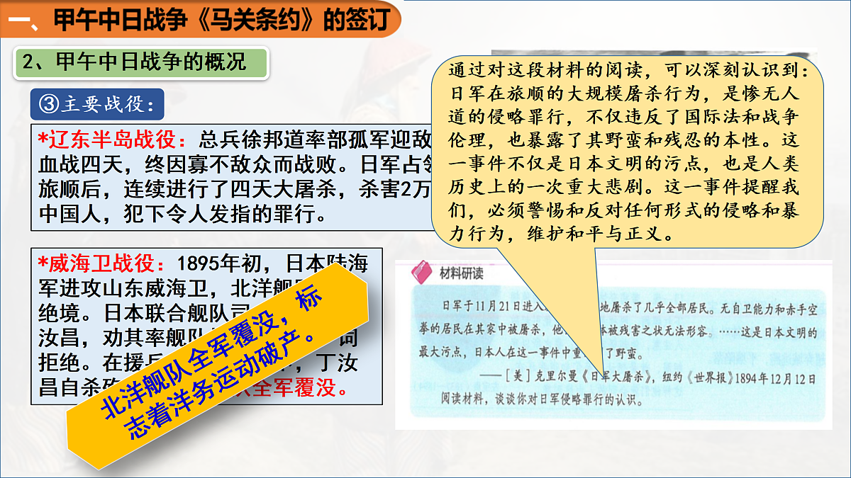 17313752第8页