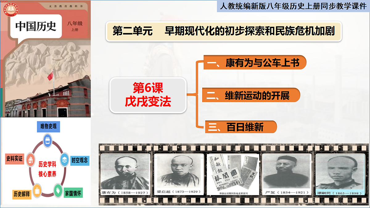 17313753第1页