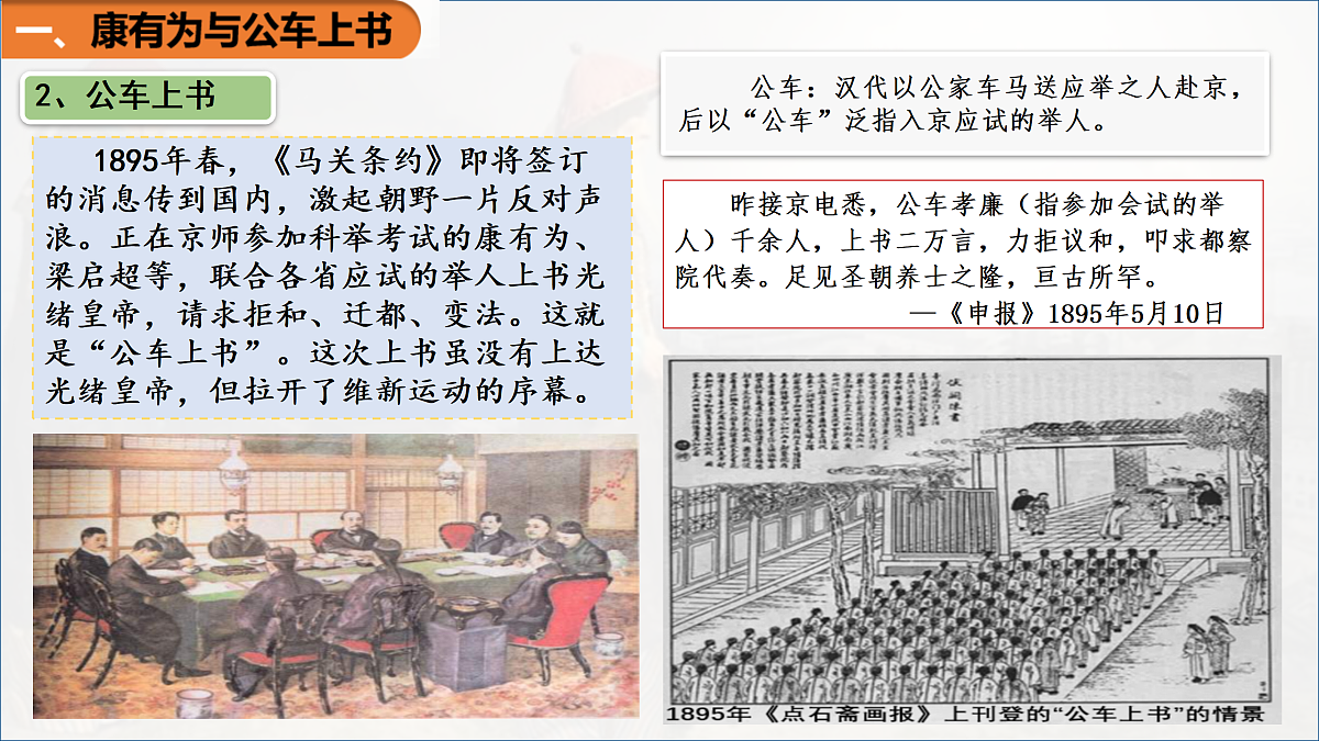 17313753第6页