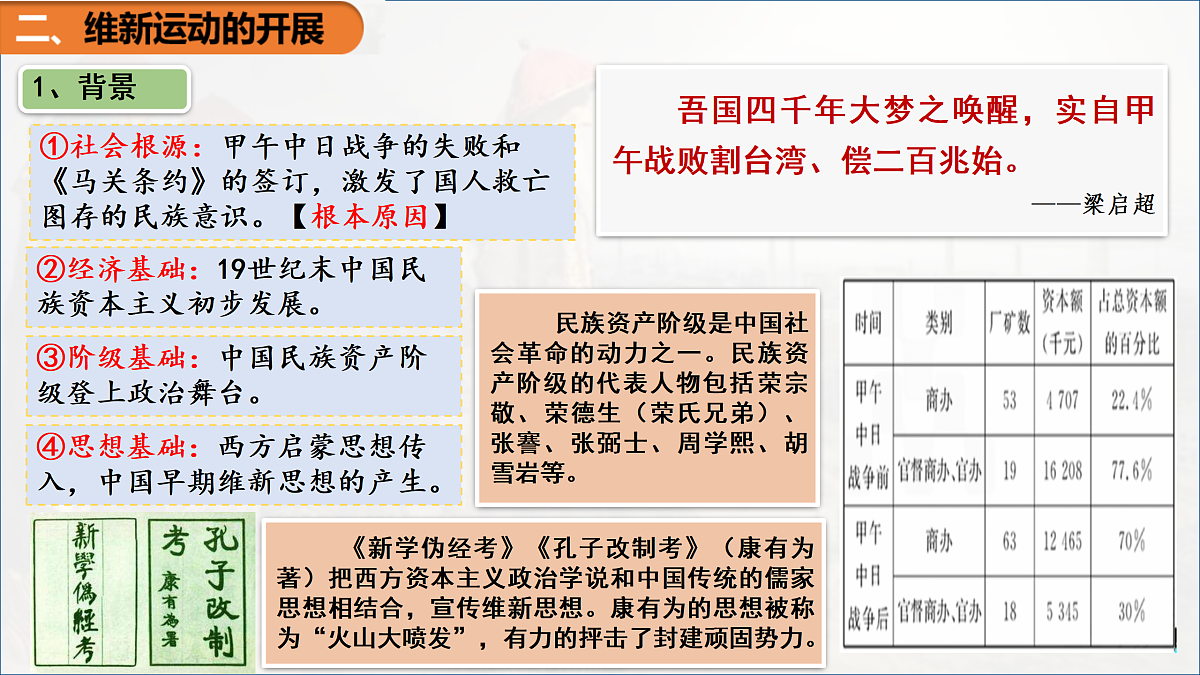 17313753第8页