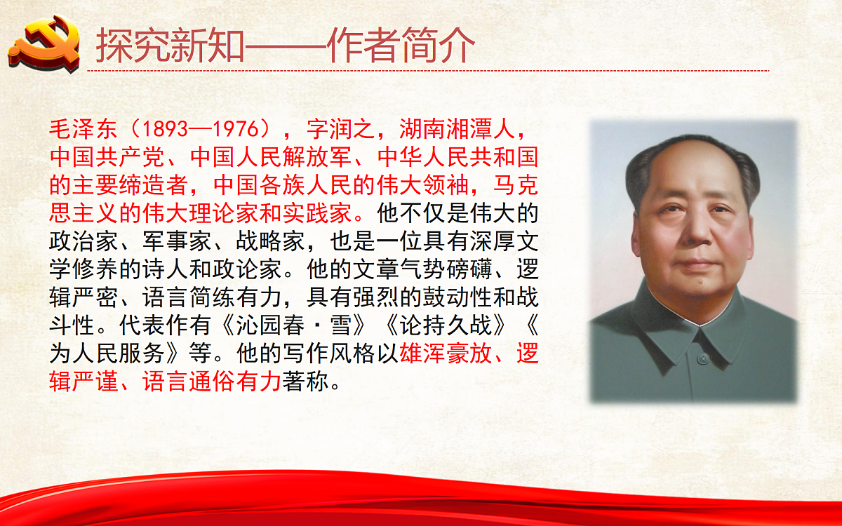 17313768第5页