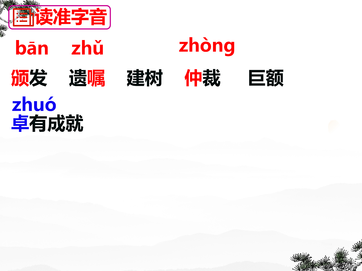 17313771第8页