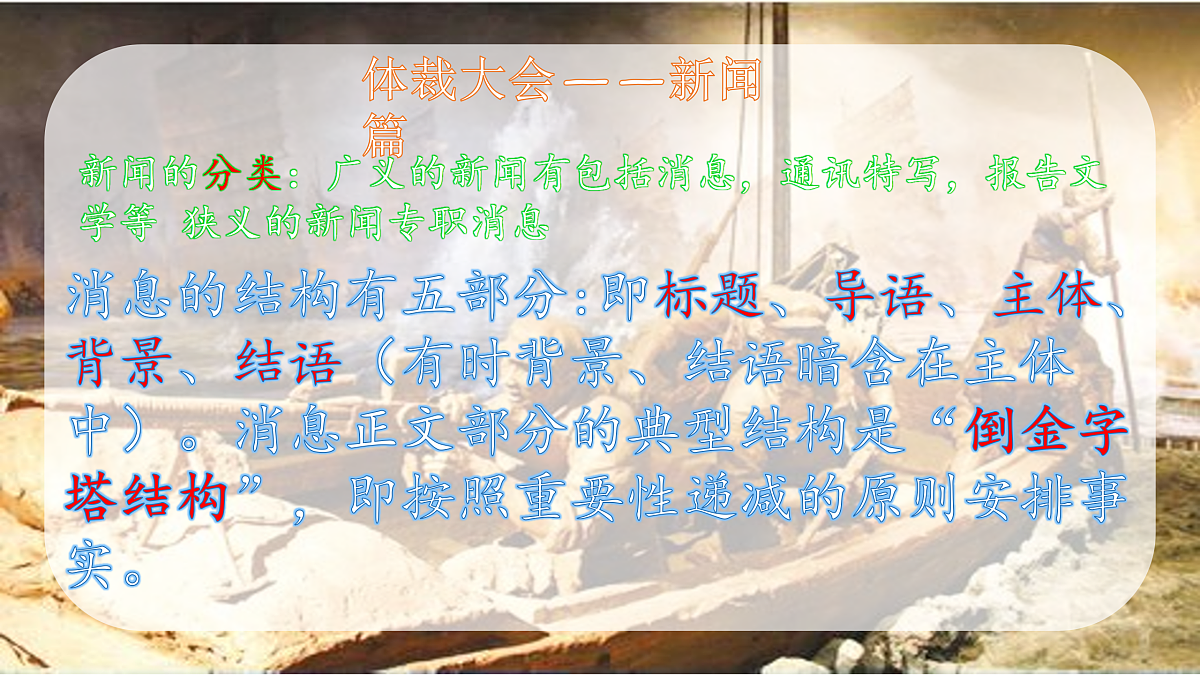 17313775第7页