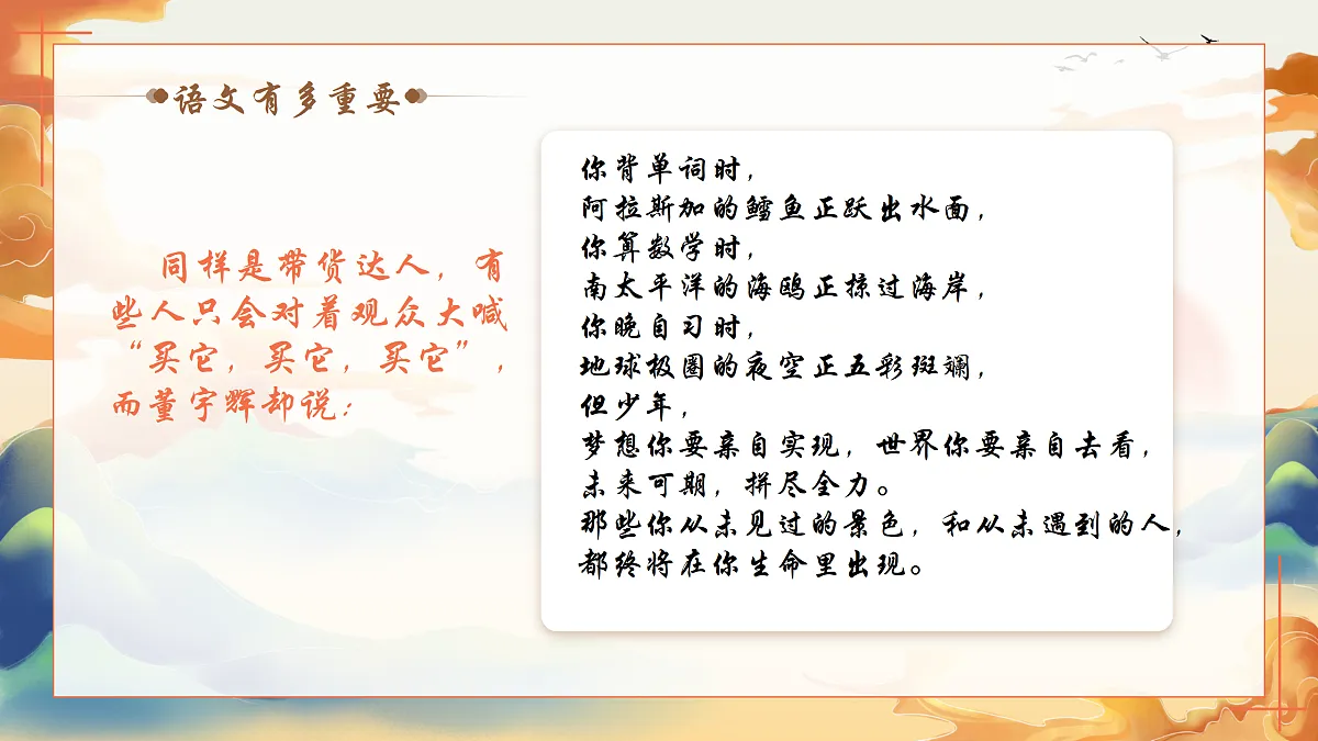 17313776第7页