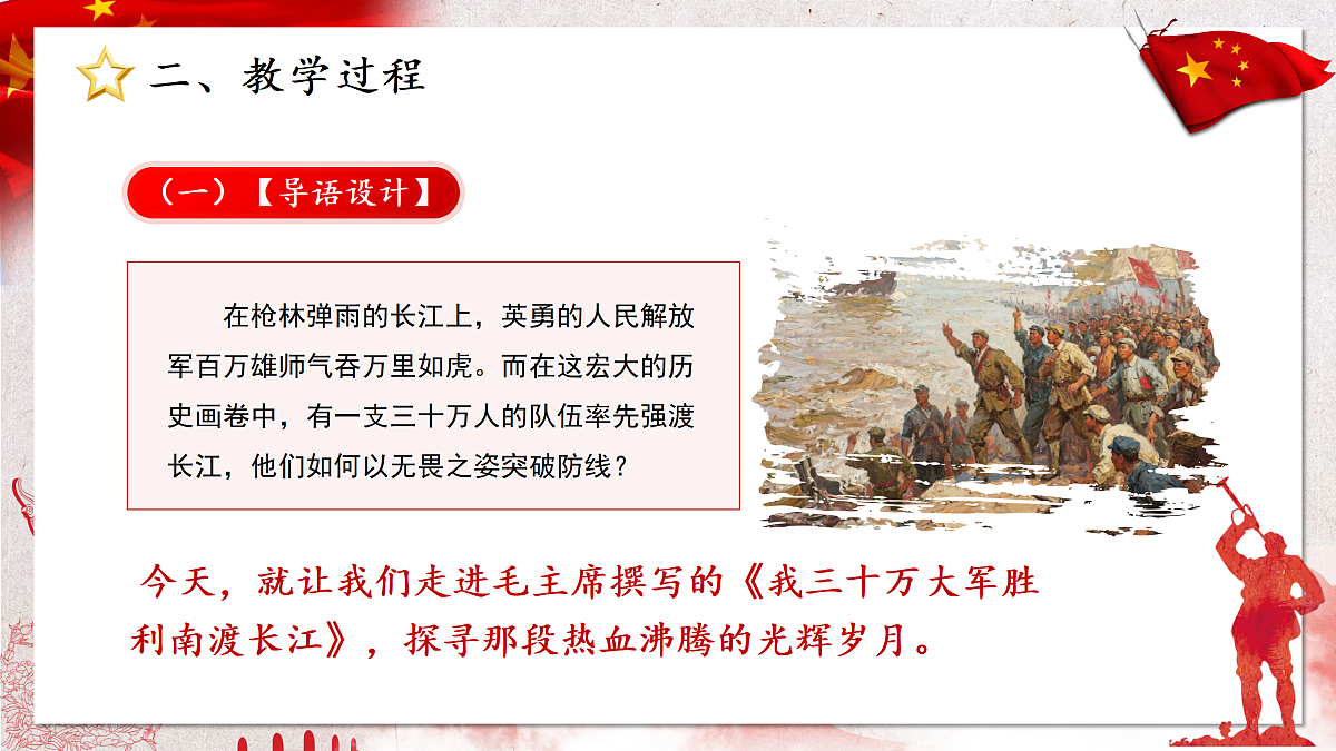 17313779第4页