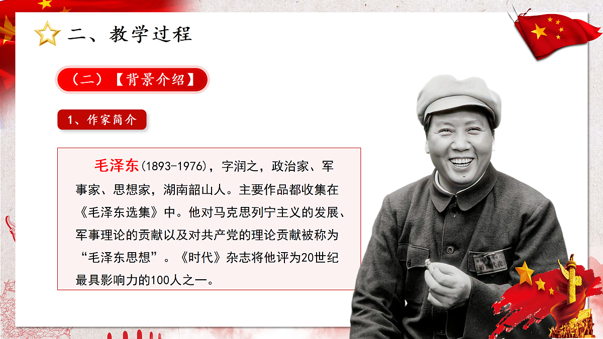 17313779第5页